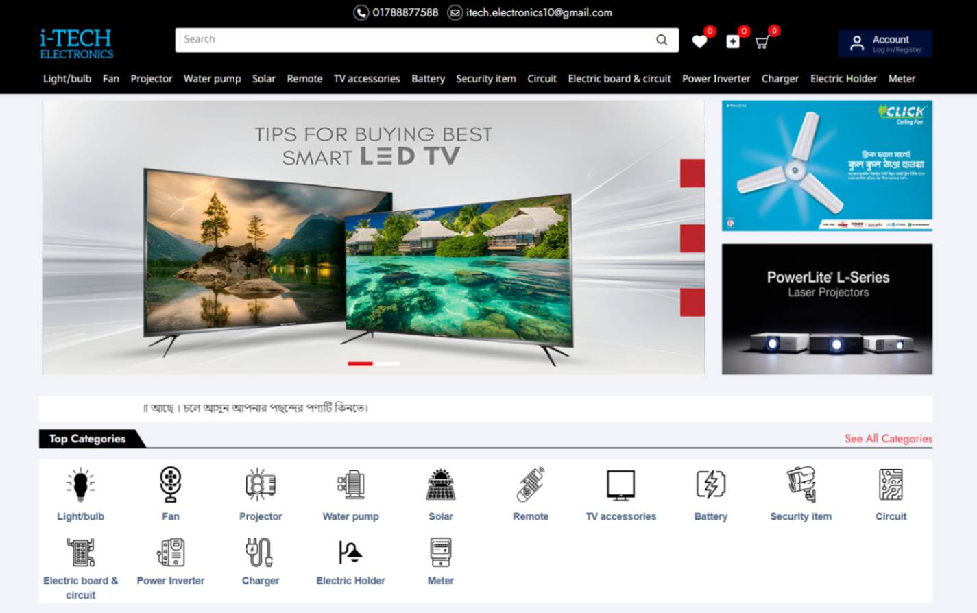 itech Electronicsbd Ecommerce Website